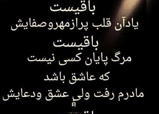 عکس نوشته خاطرات لعنتی