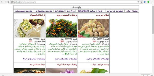 عکس کتاب طراحی وب یازدهم کامپیوتر