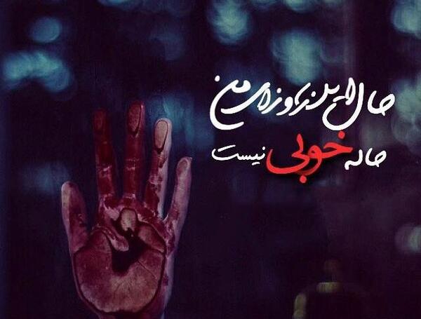 عکس فیک رگ