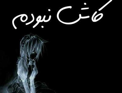عکس فیک رگ