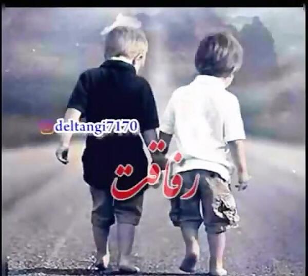 عکس دونفره رفیق پسرونه