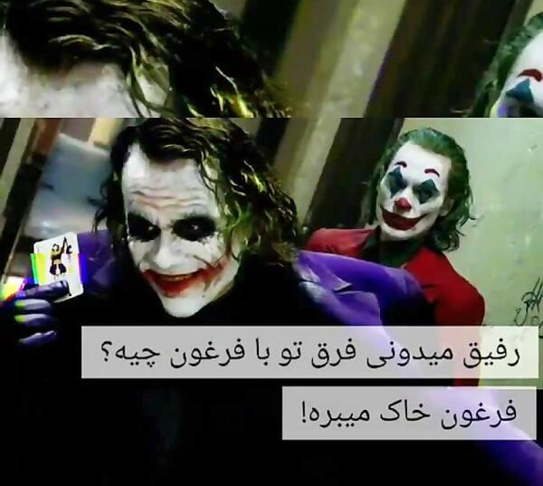 عکس دونفره رفیق پسرونه