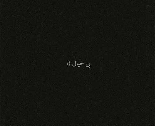 عکس پروفایل دوستت دارم غمگین