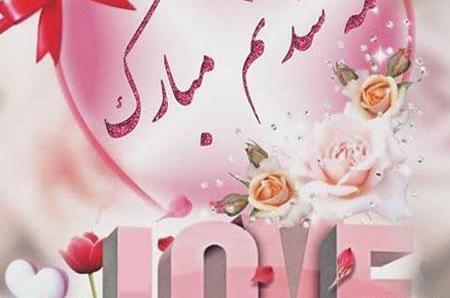 عکس خاله شدنت مبارک