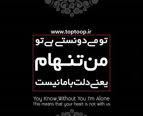 عکس نوشته دوست دارم باور کن