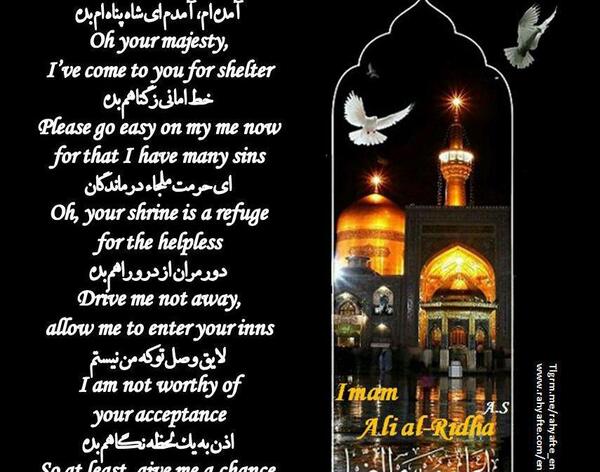 عکس نوشته حدیث سلسله الذهب
