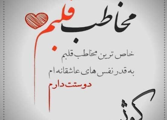 کلیپ عکس نوشته کوثر