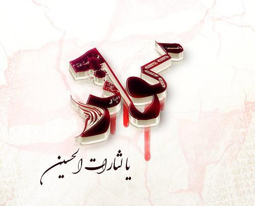 کلیپ عکس نوشته کوثر