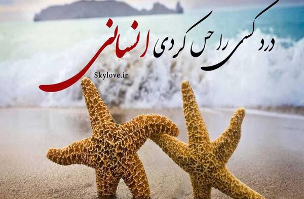 عکس نوشته زیبا کردی