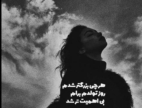 عکس تولدم مبارک غمگین دخترانه