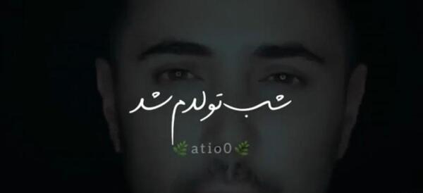 عکس تولدم مبارک غمگین دخترانه