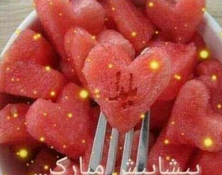 عکس یلدا پیشاپیش