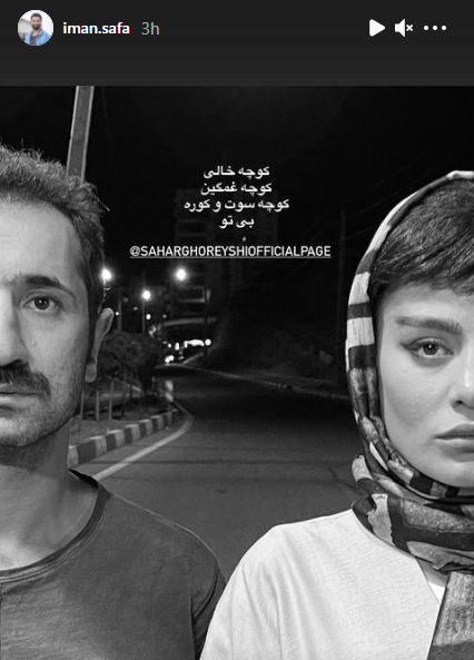 عکس پیمان صفا