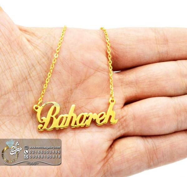 عکس مدال اسم بهار