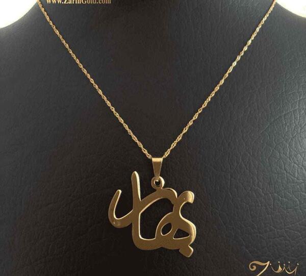 عکس مدال اسم بهار