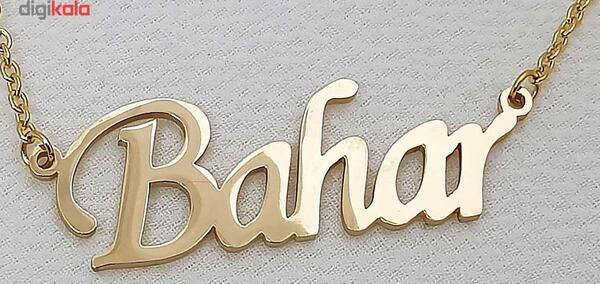 عکس مدال اسم بهار