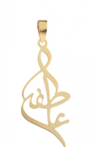 عکس مدال اسم بهار