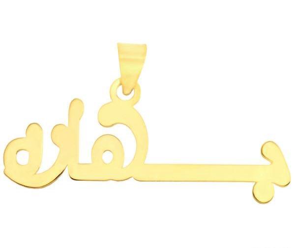 عکس مدال اسم بهار