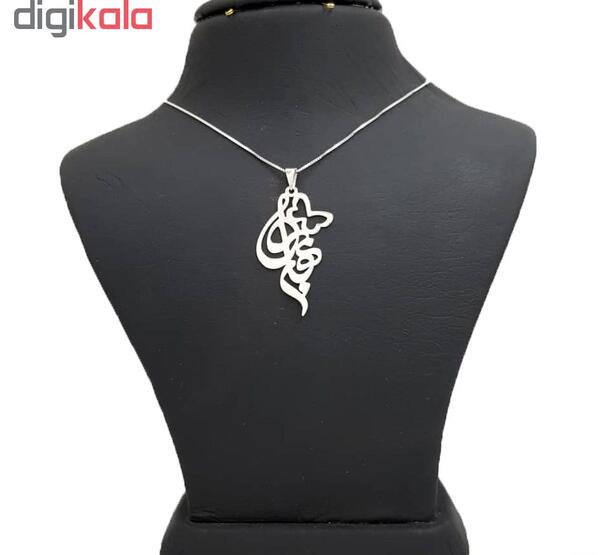 عکس مدال اسم بهار