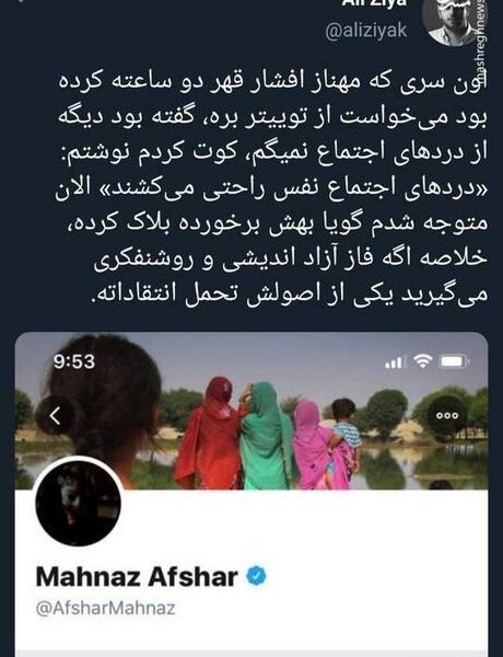 عکس سعید ضیا