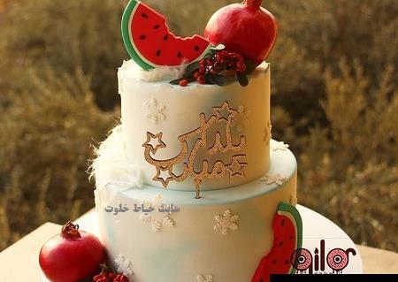 عکس کیک شب یلدا مبارک