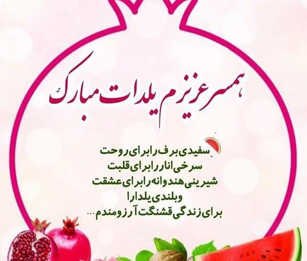عکس نوشته اسم لاله