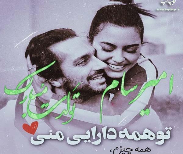عکس نوشته اسم لاله