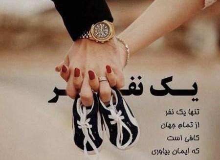 عکس پروفایل عاشقانه زن و شوهری