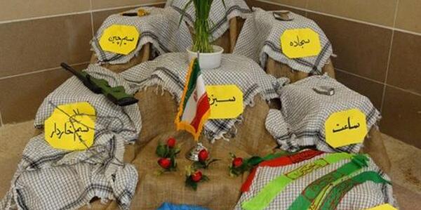 عکس هفت سین مذهبی