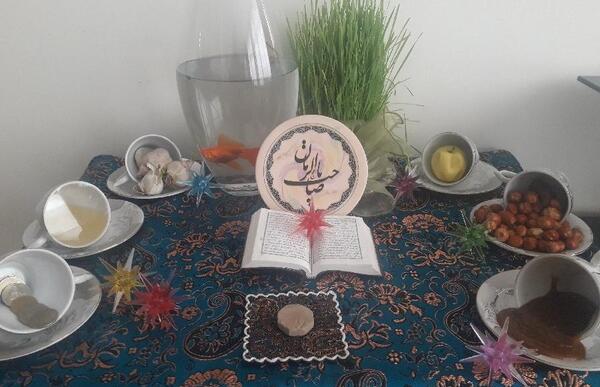 عکس هفت سین مذهبی