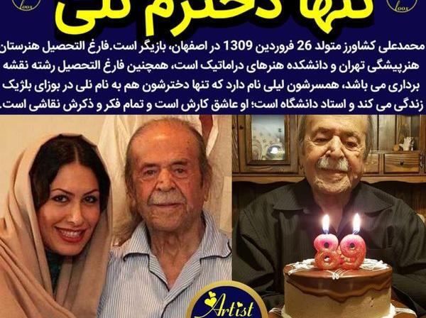 عکس محمد علی