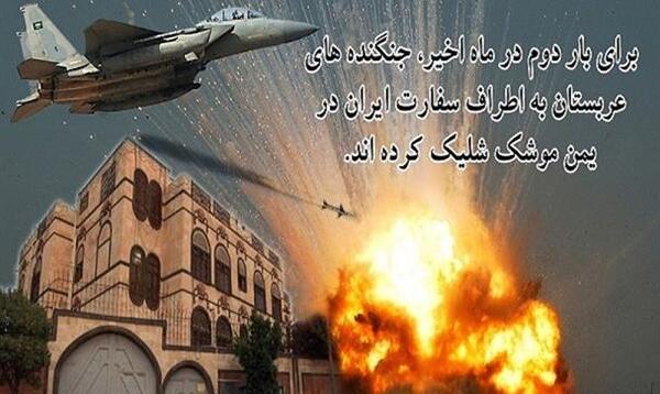 عکس حمله ایران
