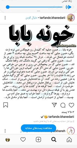 عکس بابا ندارم