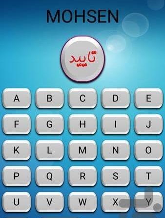 عکس نوشته ساز آتشین