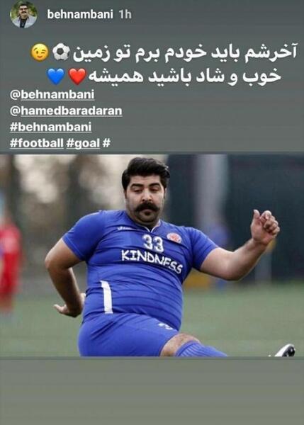 عکس بهنام قادری