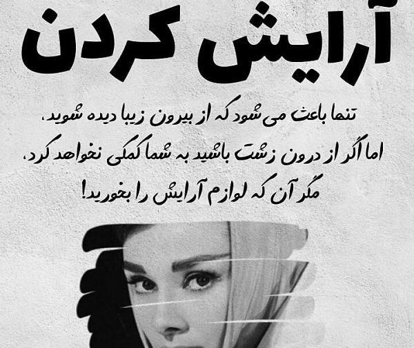 عکس زشت برای پروفایل