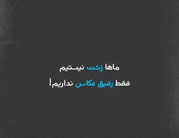 عکس زشت برای پروفایل