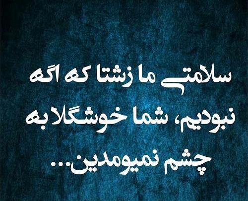 عکس زشت برای پروفایل