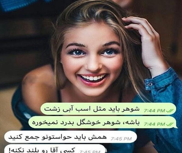 عکس زشت برای پروفایل