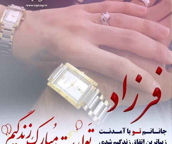 عکس تولدت مبارک پسرم فرزاد