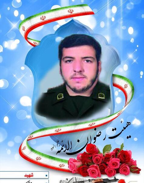 عکس رضوان کرمی