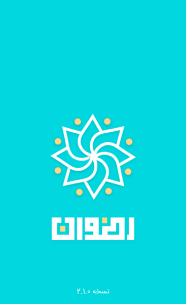 عکس رضوان کرمی