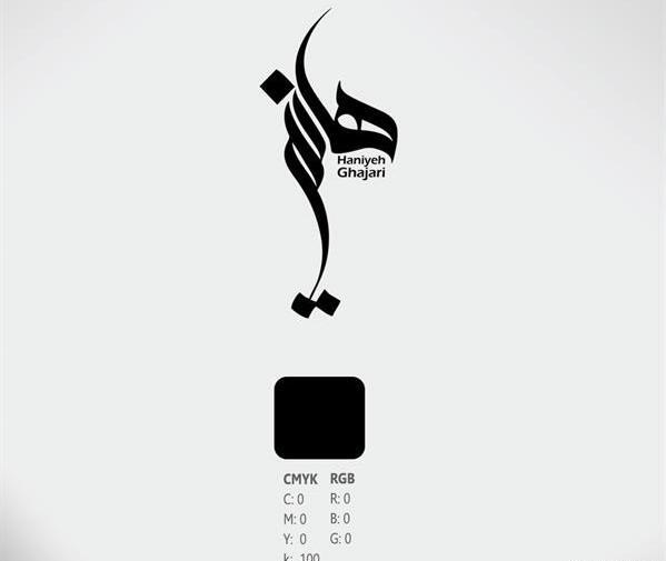 عکس لوگو هانیه