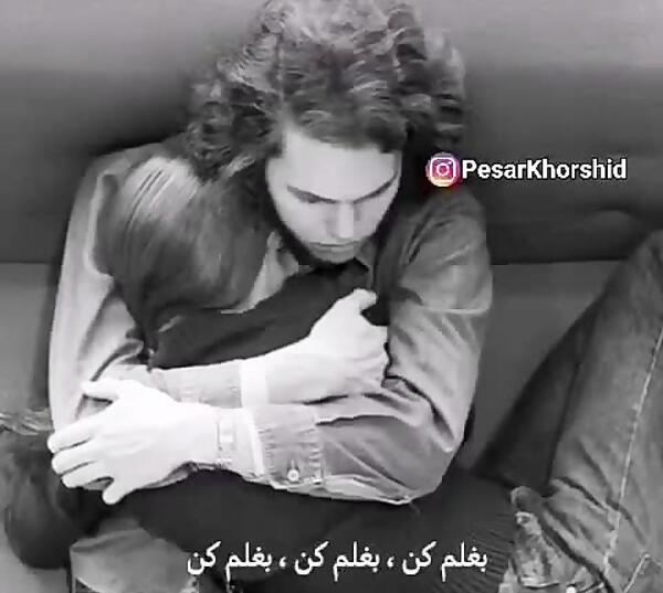 عکس آغوش عشقم بهترین جاست