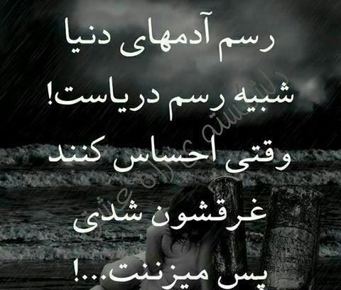 عکس خدایا نمیبخشم