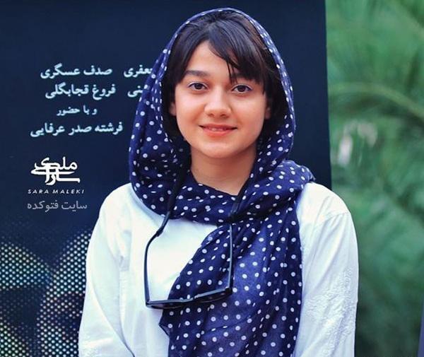 عکس صدف حسینی