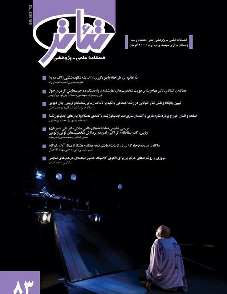 عکس بهزاد قیطاسی