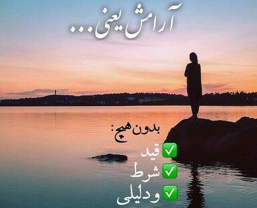 عکس پروف دخترونه خدا