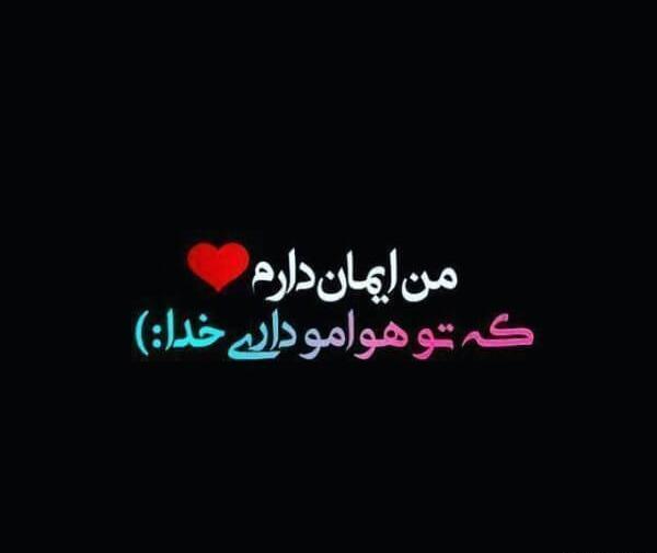 عکس پروف دخترونه خدا