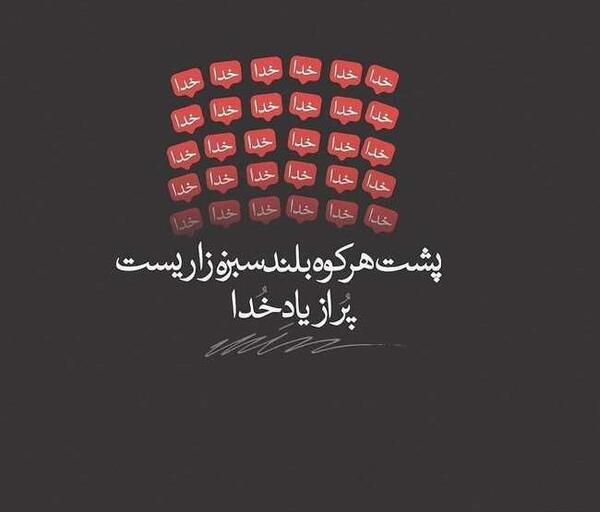 عکس پروف دخترونه خدا